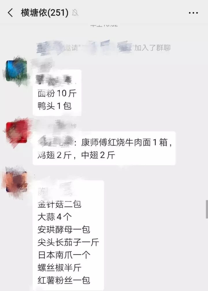 【战疫】众志成城，奋战“疫”线，织密织细防控网