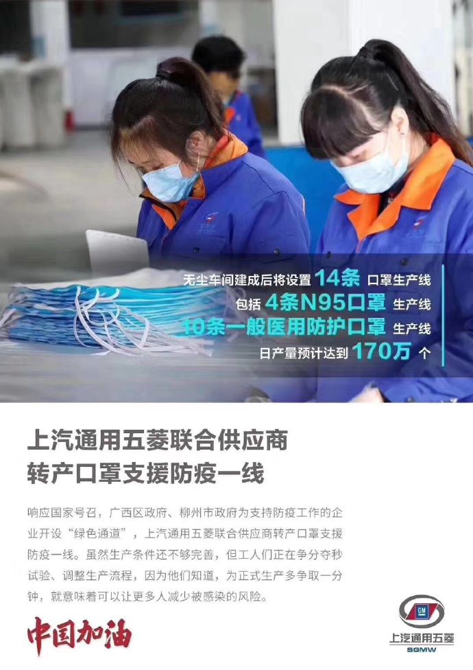 疫情之下中国制造业会雪上加霜吗,新冠疫情中的深度思考