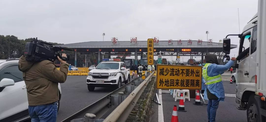常州高速管控最新情况,高速管控解除规定
