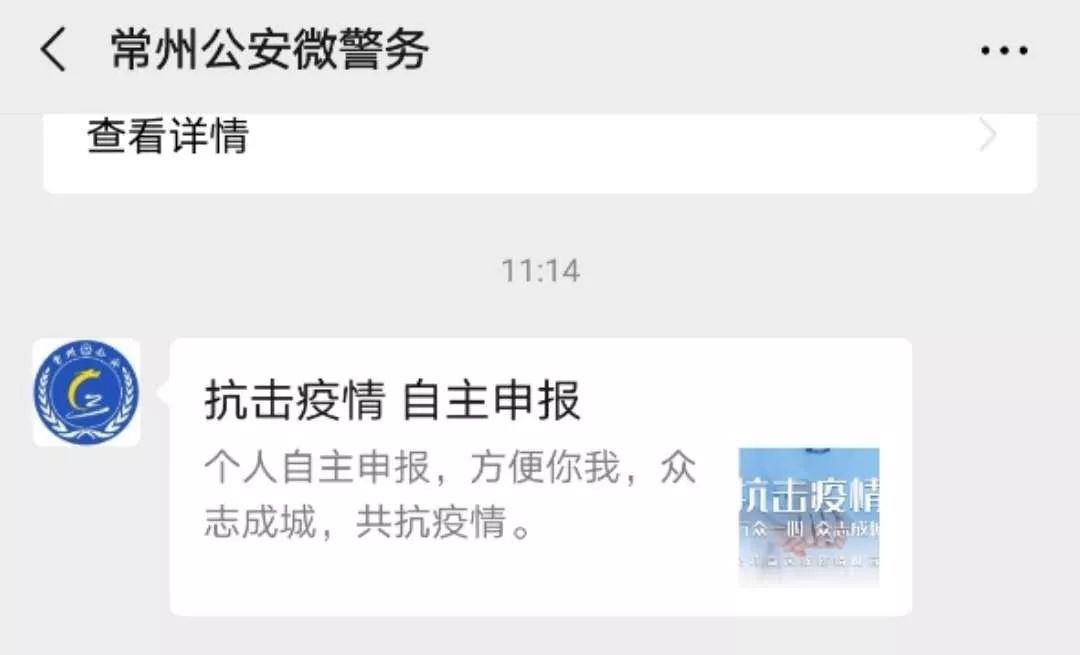 常州高速管控最新情况,高速管控解除规定