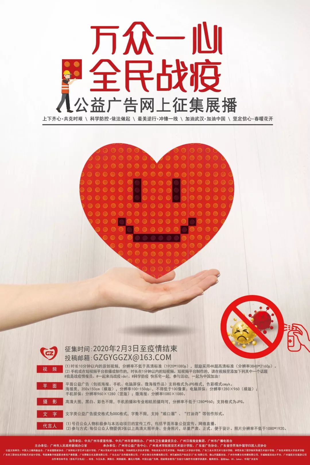 党徽闪耀志愿服务活动 (社区党员志愿服务队服务内容)