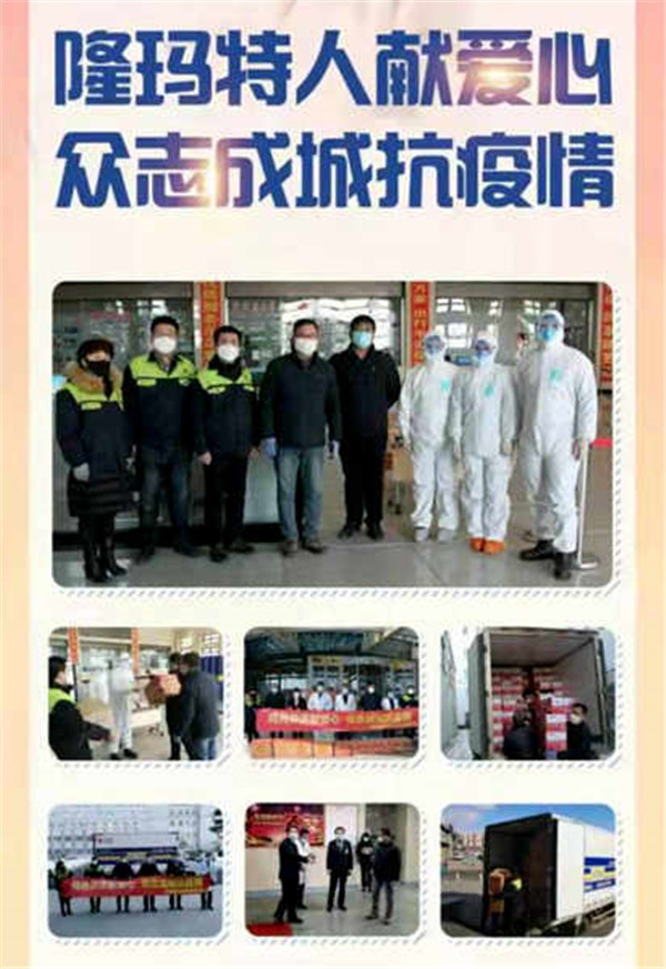 人大机关疫情防控,延吉召开疫情防控专项会议