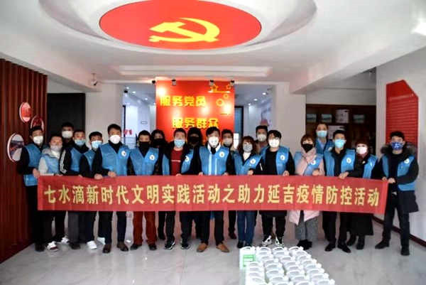 人大机关疫情防控,延吉召开疫情防控专项会议