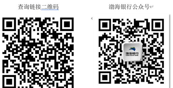 渤海银行app可以查到卡号嘛,渤海银行联动