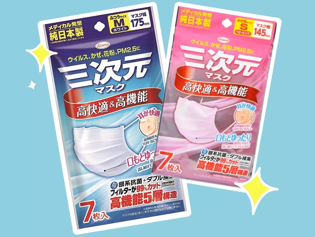 日本必买的十种口罩,买日本口罩