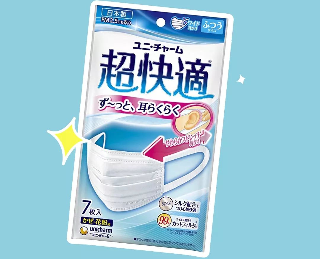 日本必买的十种口罩,买日本口罩