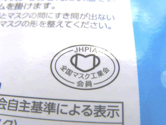 日本必买的十种口罩,买日本口罩