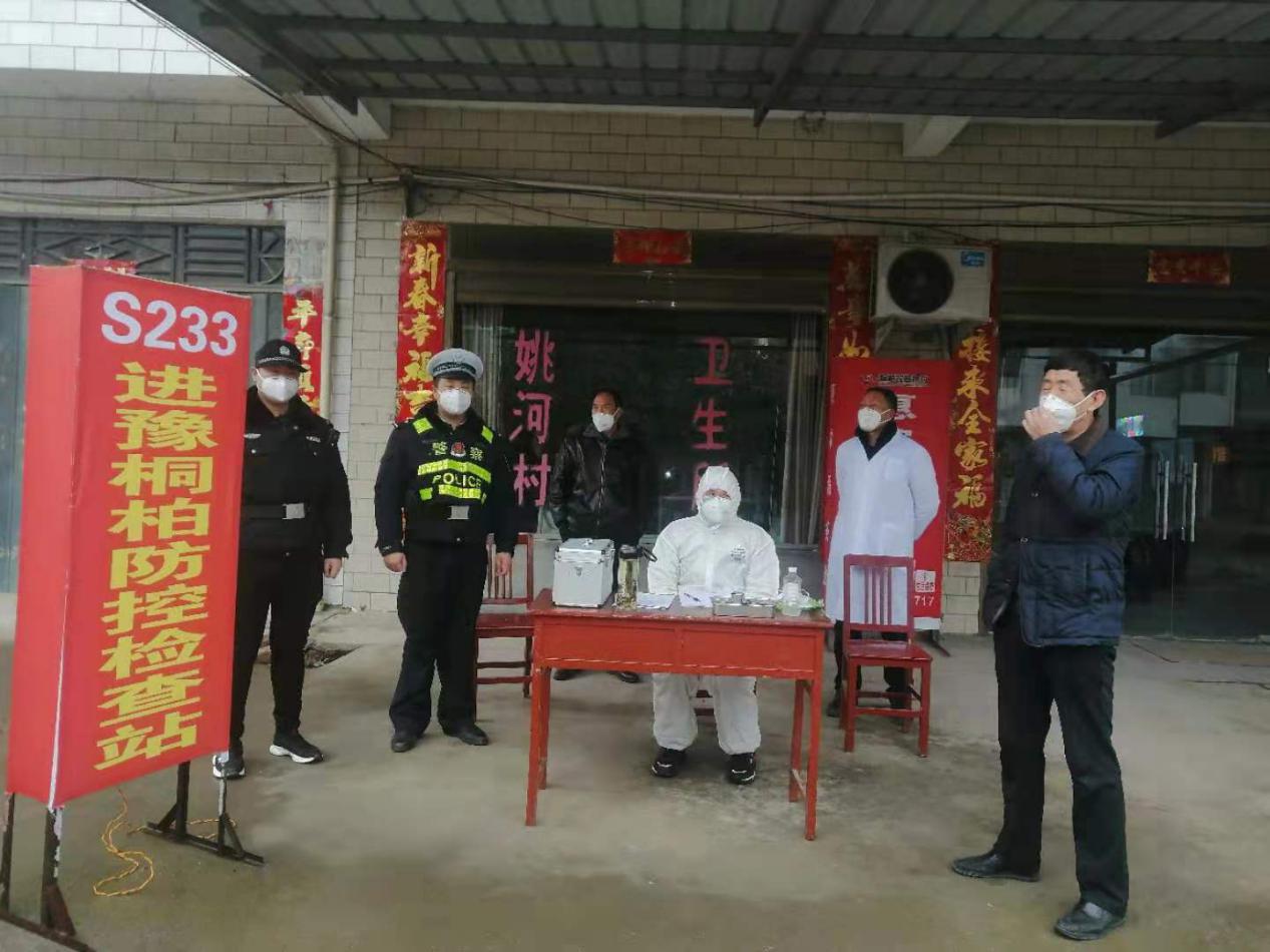 守好东大门抗击疫情,桐柏保卫战