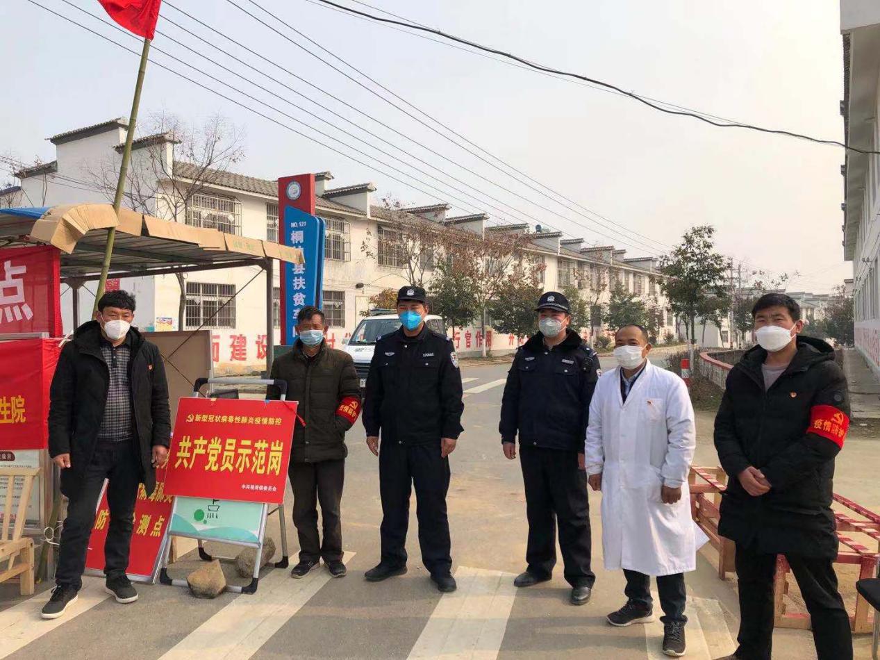 守好东大门抗击疫情,桐柏保卫战