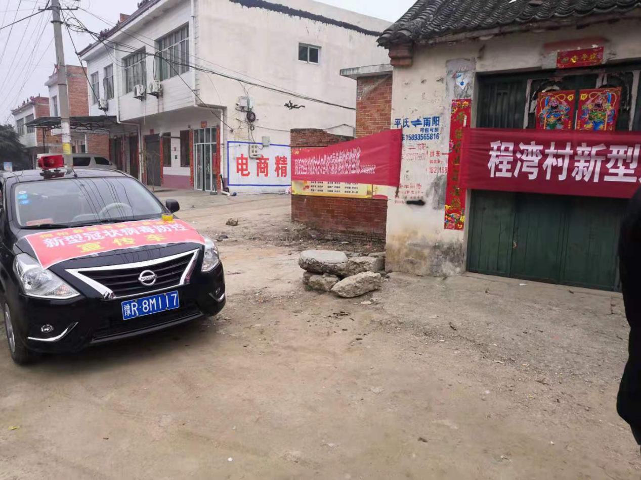 守好东大门抗击疫情,桐柏保卫战