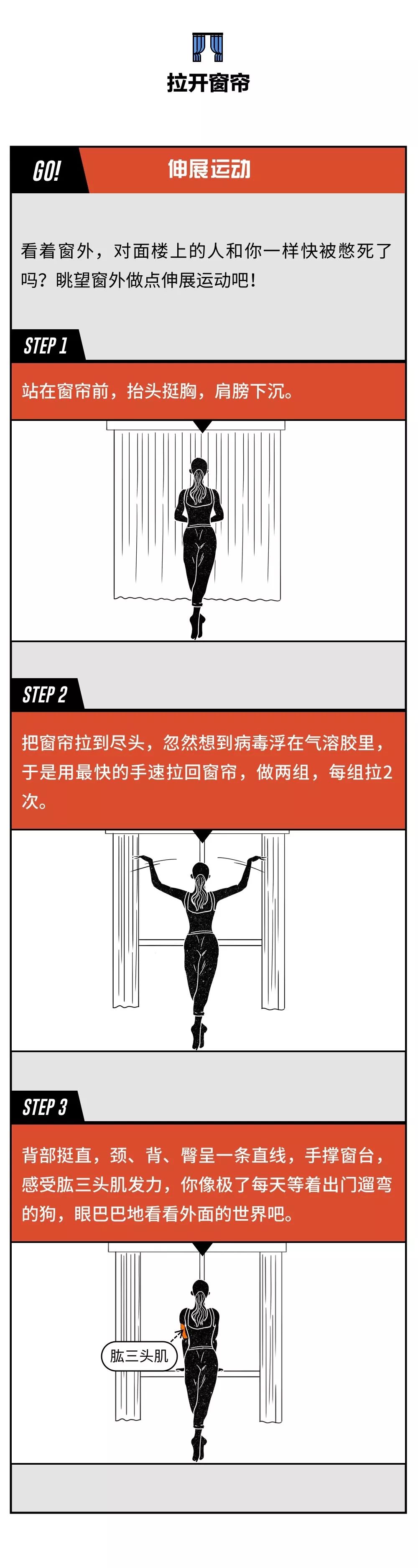 在家躺瘦,5天瘦10斤最快的方法