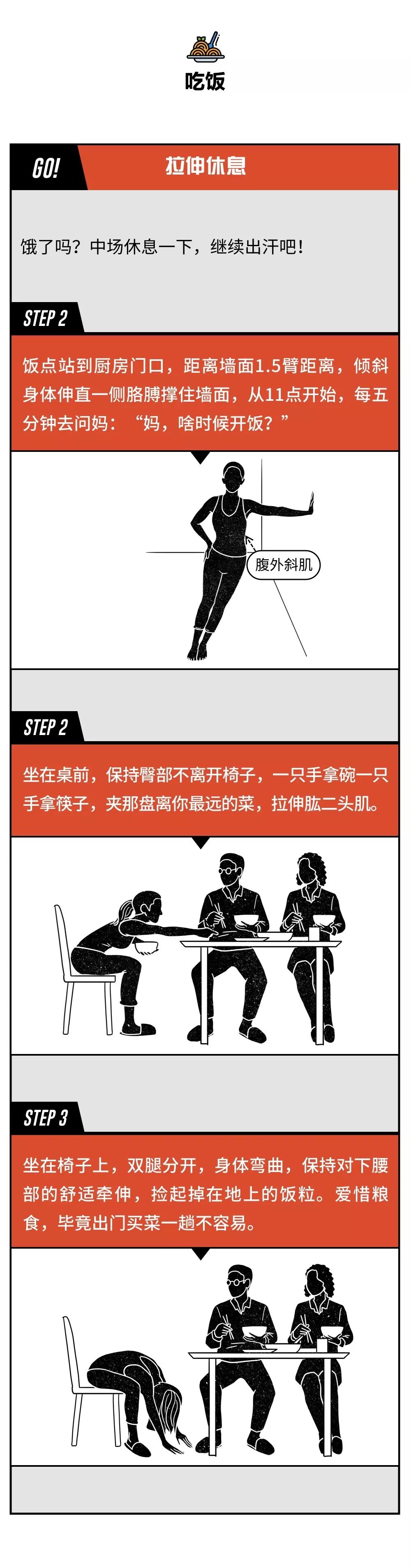 在家躺瘦,5天瘦10斤最快的方法