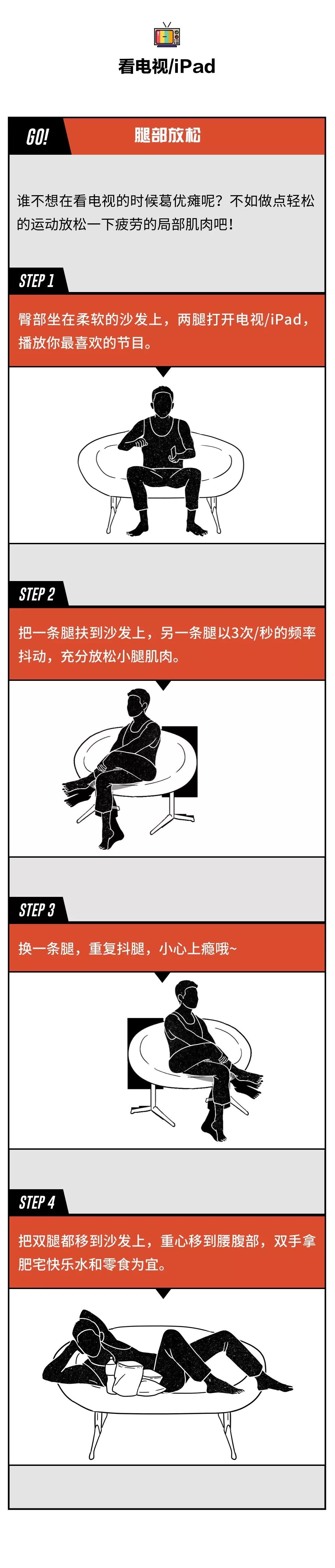 在家躺瘦,5天瘦10斤最快的方法