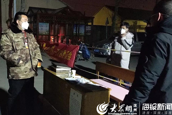 防“疫”路上铮铮铁骨记好生街道平原管区书记陈亮的春节战“疫”