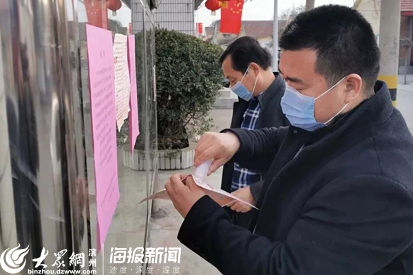 防“疫”路上铮铮铁骨记好生街道平原管区书记陈亮的春节战“疫”