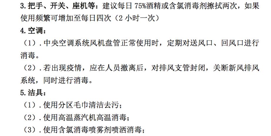 厂房保洁工作流程及标准,保洁行业复工