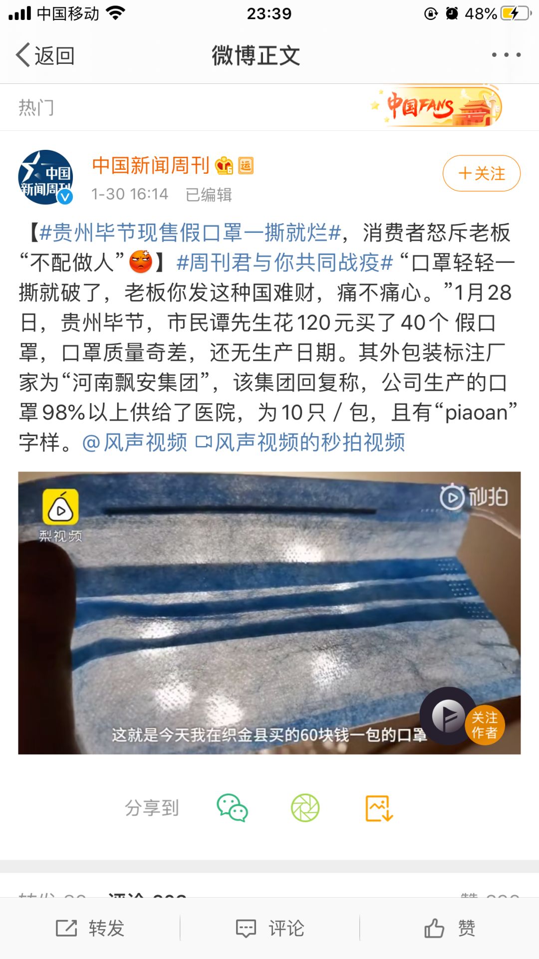 现在还是买不到口罩,你们还在为买不到口罩心急吗