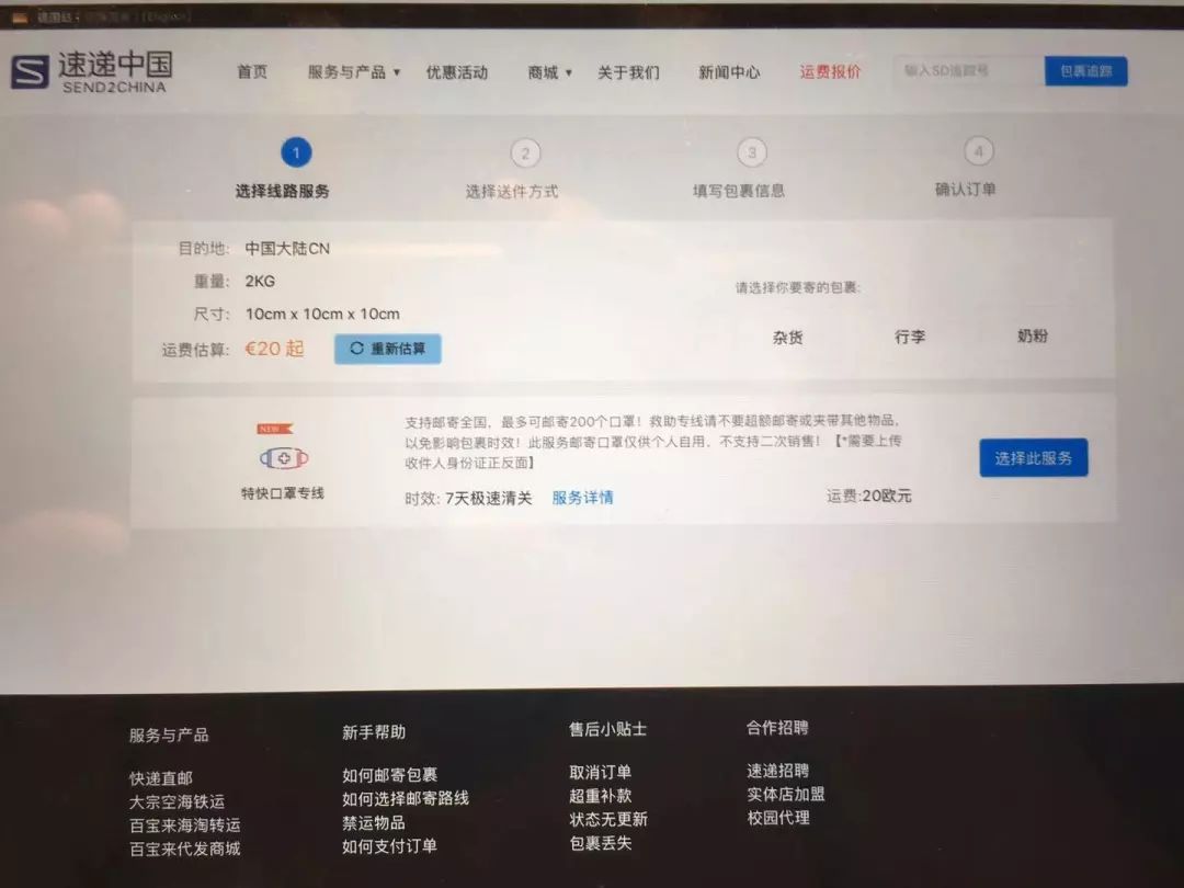 现在还是买不到口罩,你们还在为买不到口罩心急吗