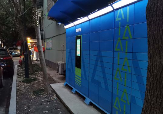 明起快递复工！杭州各小区取快递出奇招！跑单王13天184单