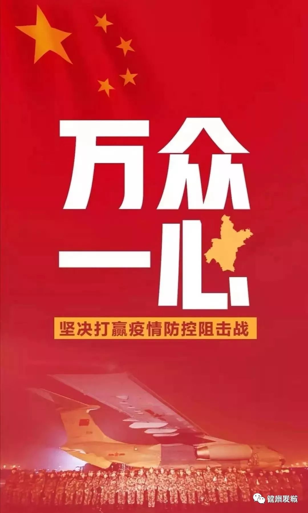 2月8日钦州市新型冠状病毒肺炎疫情情况