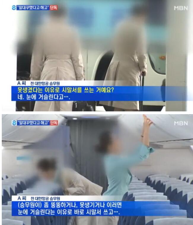 空姐体重管理不达标,空姐体重超标了怎么办