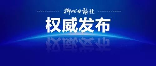 2.9万元买一辆小E?柳州有11人共被她骗了28万元!行骗过程曝光