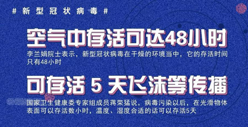 疫情防控手持消毒机,衣物杀菌消毒护理机