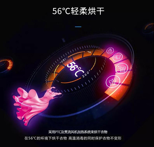 疫情防控手持消毒机,衣物杀菌消毒护理机