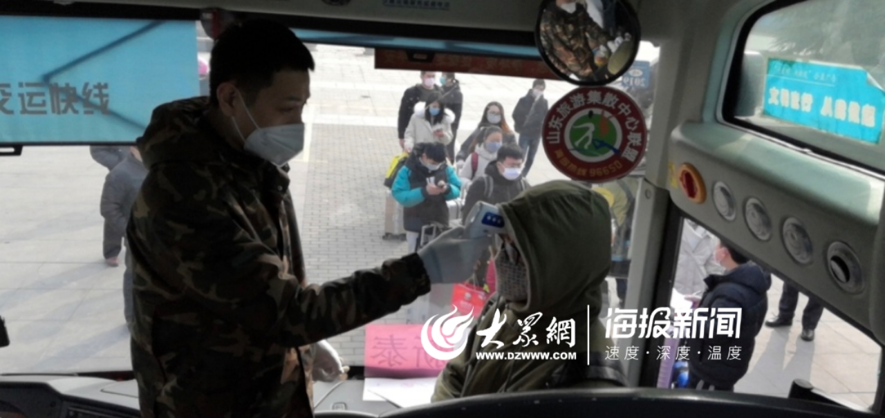 这就是山东｜交运驾驶员讲述“特殊任务”:“返岗直通车”困难重重也要送乘客“回家”