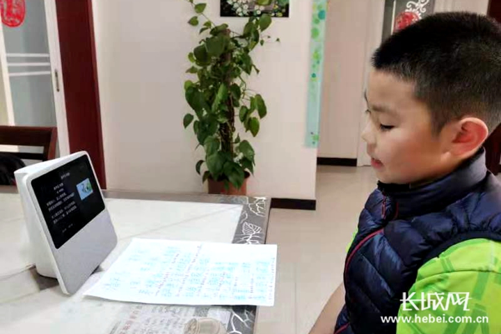 谈固小学在线课堂,谈固小学课堂