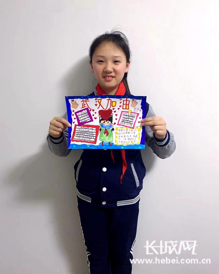 谈固小学在线课堂,谈固小学课堂