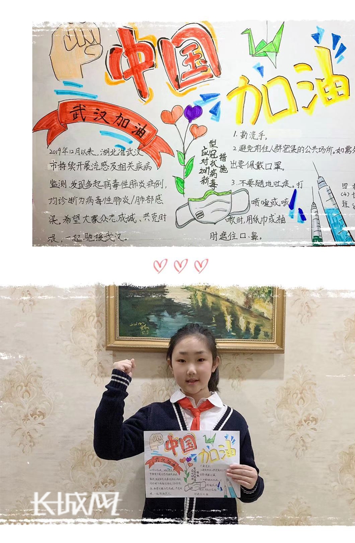 谈固小学在线课堂,谈固小学课堂