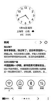 海信a6l手机测评结果,海信a6l手机好吗