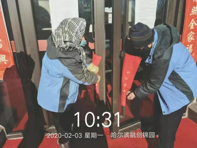 物业小区守门人筑牢疫情防控线,疫情中的坚守人员