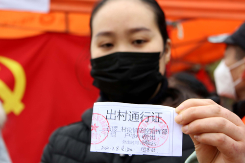 东兴防疫通行证去哪里办,疫情管控区出门通行证