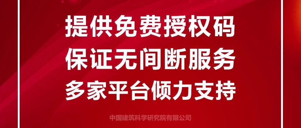 寤虹爺pkpm,寤虹爺闄kpm