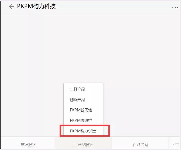 寤虹爺pkpm,寤虹爺闄kpm