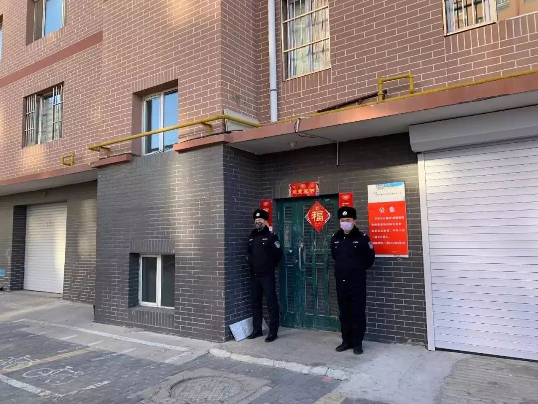 冲锋在前，坚定守护——隔离区民警的14天全天候守护