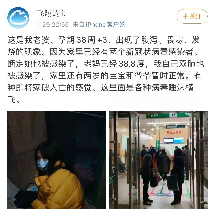 武汉留守孕妇,武汉留守孕妇的心酸