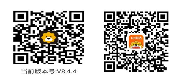 线上买菜的妙招大全,不敢出门买菜怎么办