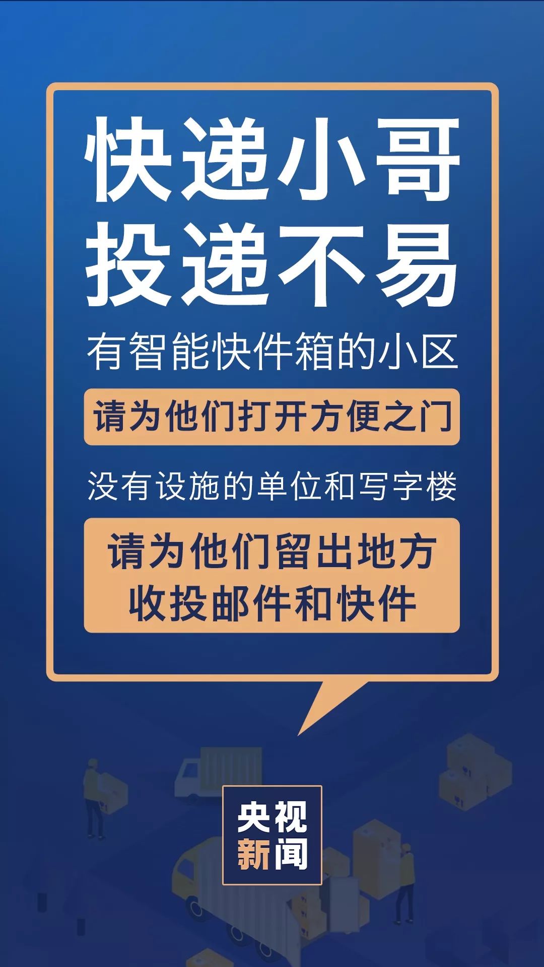 疫情收快递安全注意事项,疫情期间怎样取快递安全防疫指南