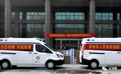 河南省紧急恢复通行的通知,紧急通知河南