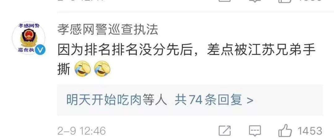 这散装的江苏，也忒硬核了吧