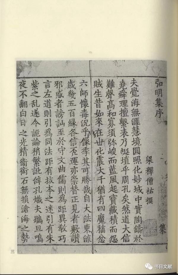 丁延峰,丁延峰案例视频