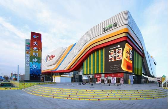 天津商场停止营业了吗,天津商超最新营业时间更新