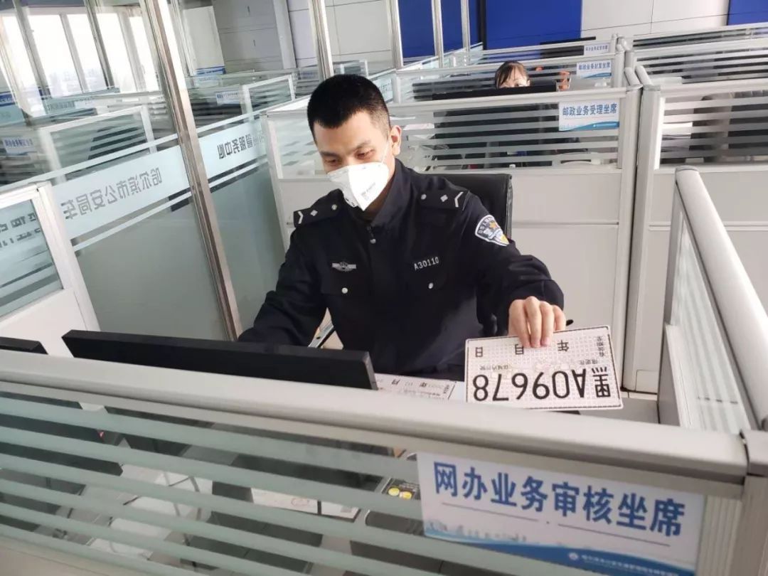 交管12123app预约预留号牌,哈尔滨12123申请临时牌照怎么操作