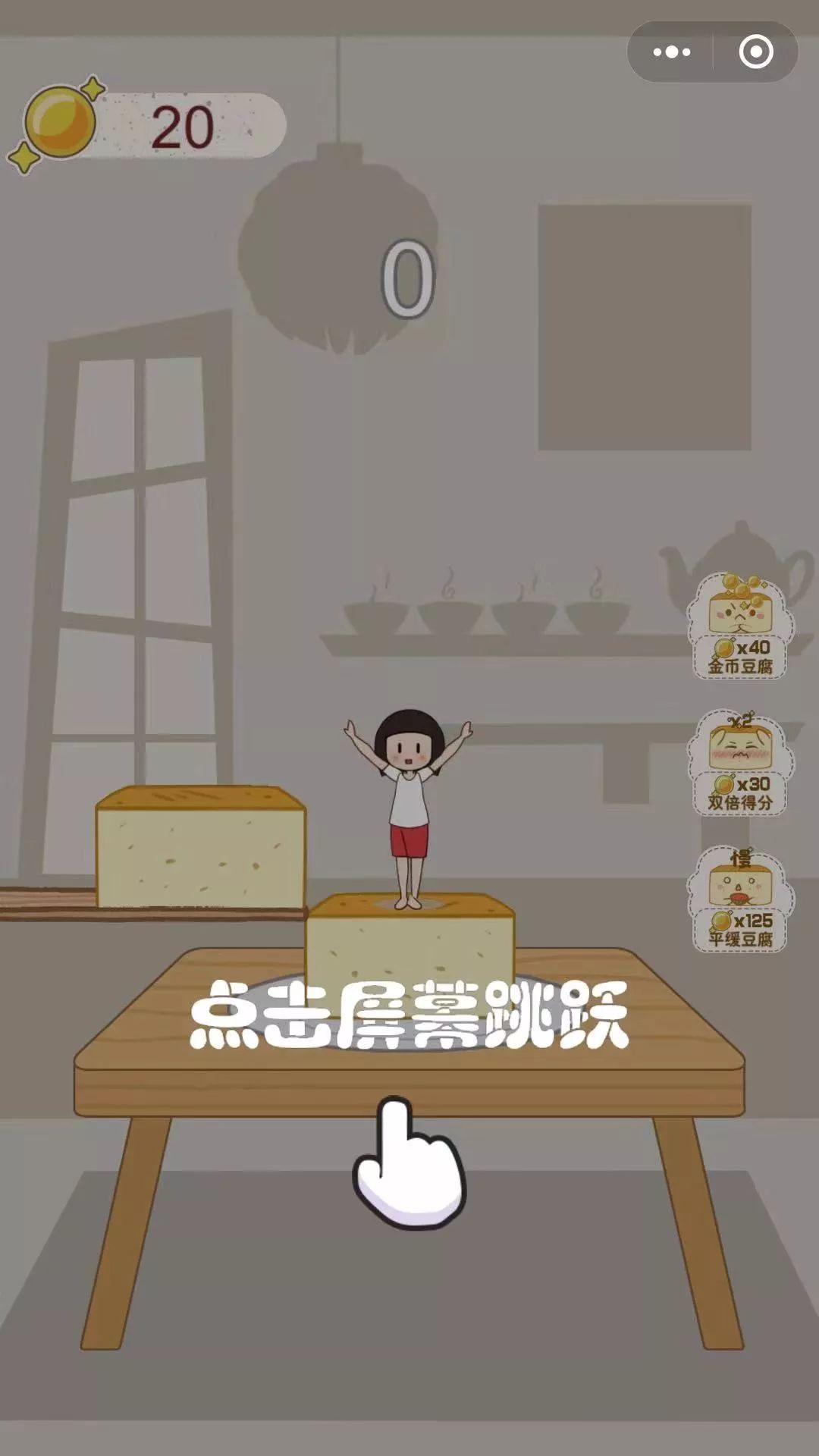 一些小游戏很好玩的,假期在家适合玩的三款小游戏