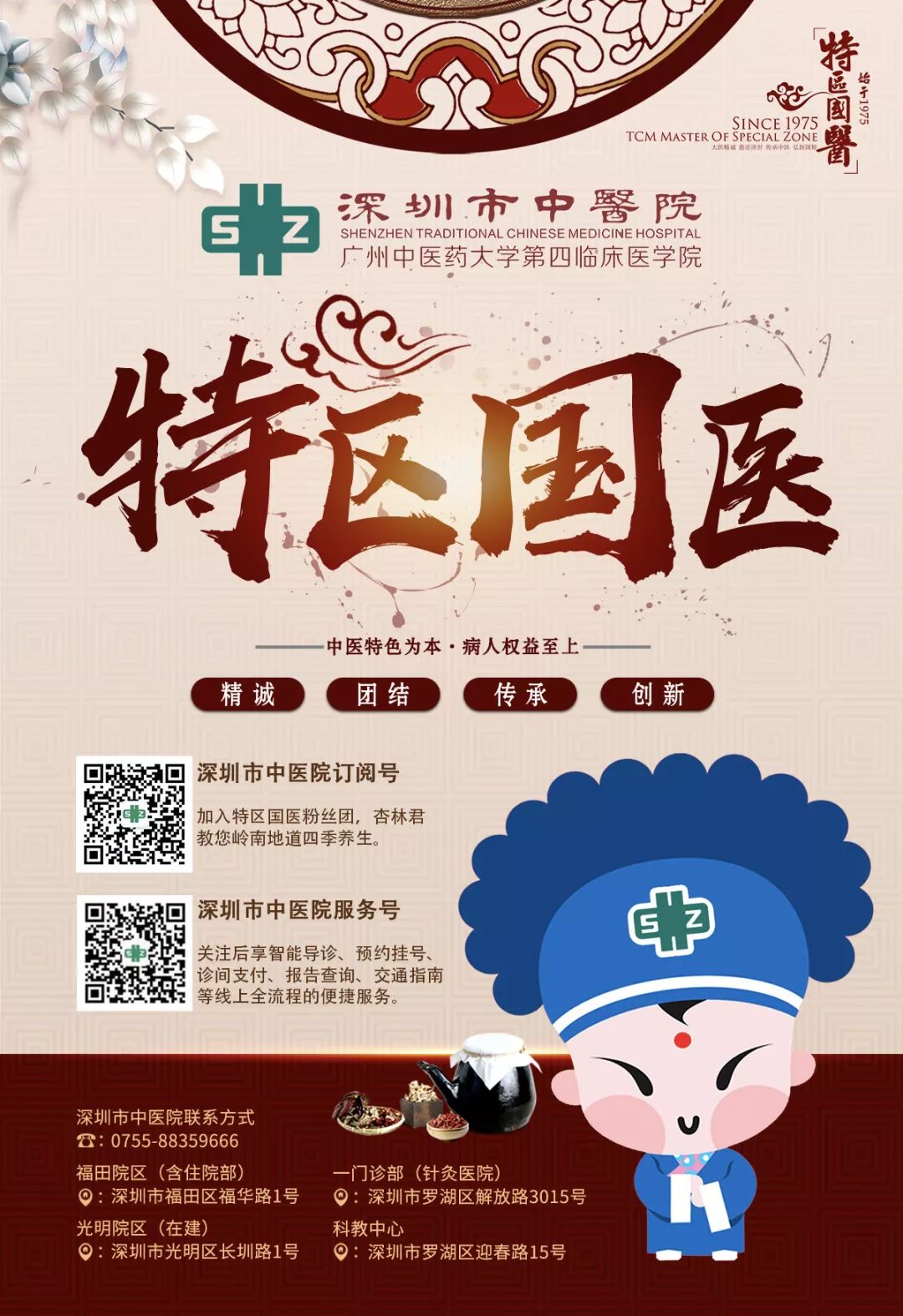 新冠肺炎患者营养支持原则,新冠肺炎患者康复期饮食