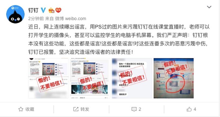 lg出售中国总部大楼卖给谁,lg出售中国总部大楼在北京几环