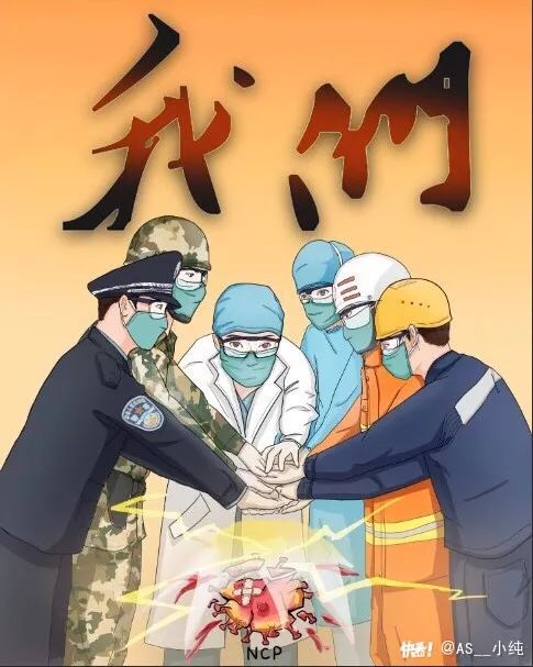 警惕疫情期间新骗术,警惕疫情之下的新型诈骗